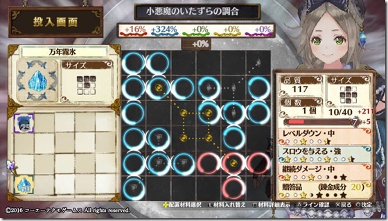 試験準備２-４ - コピー